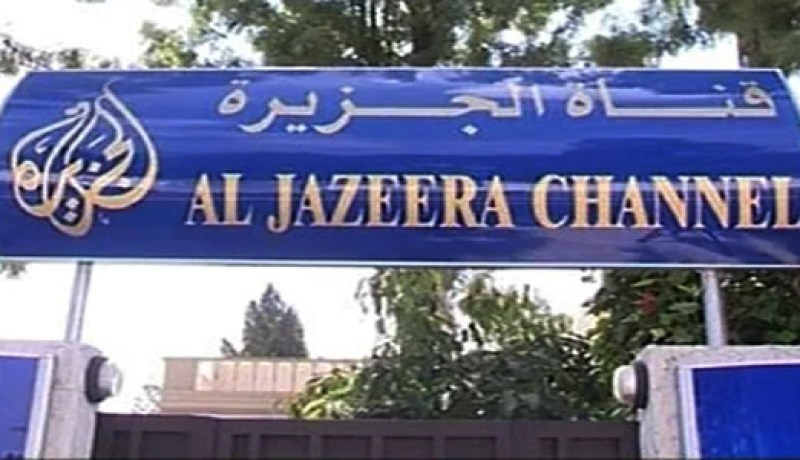 إيران تضرب الجزيرة