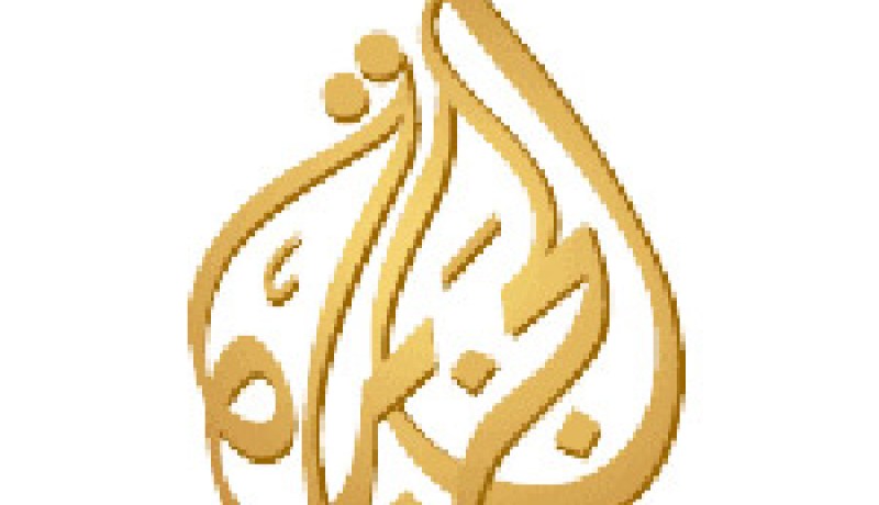 عودة بث قناة الجزيرة على قمر نايل سات المصري كالمعتاد