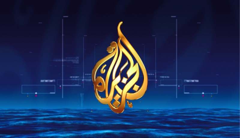 السعودية تقرر غلق مكتب قناة الجزيرة لهذا السبب