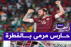 أوكيدجا: “وصلت لأهم مرحلة من مشواري الرياضي”