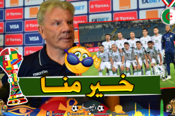 بول بوت: “هذا ما علينا فعله للفوز على الجزائر”