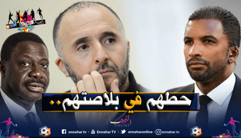بالفيديو.. “تخلطت” بين بلماضي والسنيغاليين على بلاطو “كنال +”!
