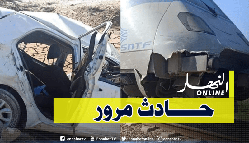 إصابة 3 أشخاص في حادث دهس قطار لسيارة بغليزان