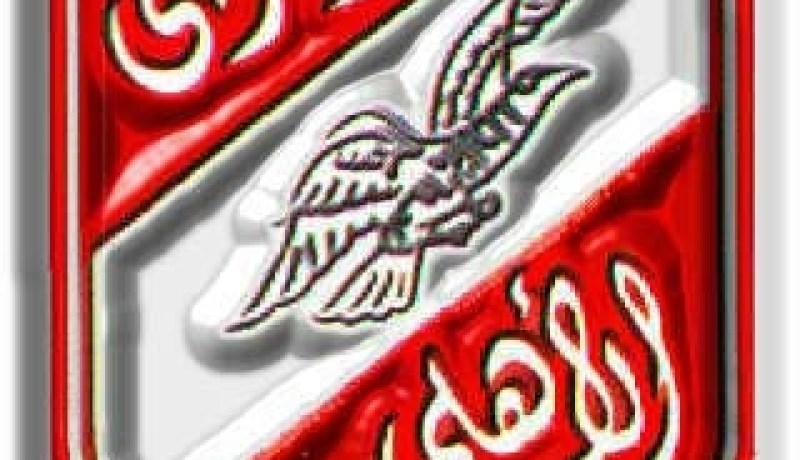 بعثة النادى الأهلي المصري تصل إلى الجزائر يوم 12 أوت المقبل