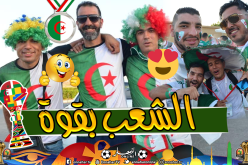 بالصور.. أنصار الخضر بقوة بملعب الدفاع الجوي !!
