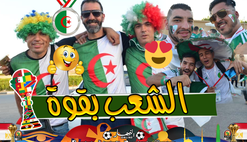 بالصور.. أنصار الخضر بقوة بملعب الدفاع الجوي !!