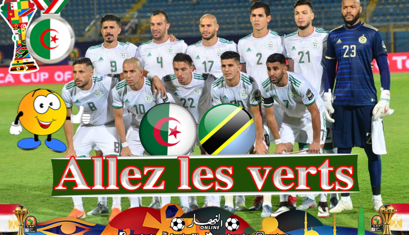 نربحوا تنزانيا والجزائر تولي زاهيا
