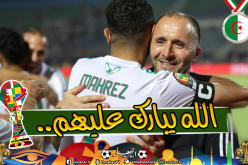 بلماضي :”هؤلاء اللاعبون بمثابة إخوتي”