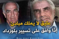 سالمي جيلالي : “من اقترحو عليق حركى وخونة”!