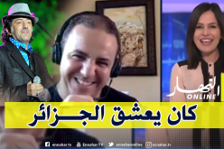 الشاب فضيل يكشف هذه الحقائق عن الراحل رشيد طه