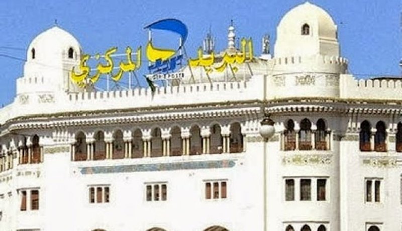 النقابة الوطنية المستقلة لعمال البريد السناب تحصل على إعتمادها بعد 4 سنوات من الإنتظار