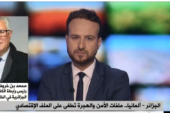 محمد بن خروف : ملف 3000 لاجئ جزائري في ألمانيا على طاولة نقاش ميركل غدا