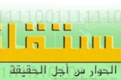 ابن بطوطة الجزائر  في ملفات مغاربية  بقناة “المستقلة”