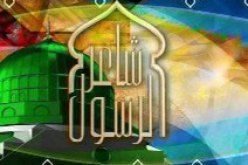 انطلاق قناة شاعر الرسول من الإمارات