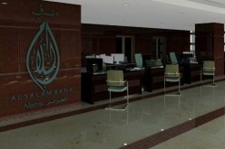 قروض بنكية لشراء مساكن وعقارات حلال