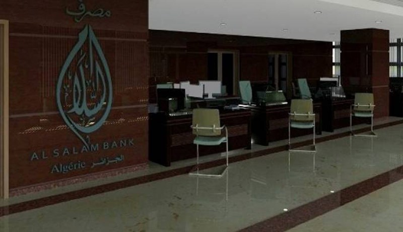 قروض بنكية لشراء مساكن وعقارات حلال