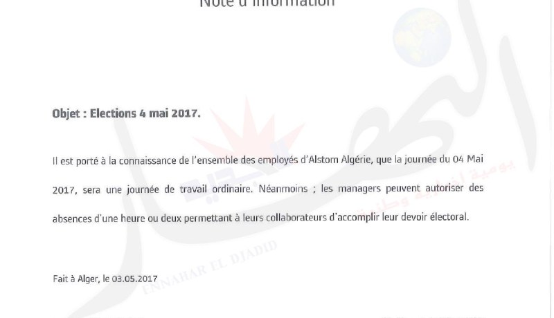 شركة فرنسية بالجزائر تمنع العمال بطريقة غير مباشرة من المشاركة في الانتخابات