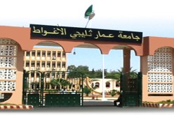 تشكيل لجان مرتقبة للمراقبة النفسية و البيداغوجية للتلاميذ في الأغواط