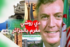 السفير الامريكي مغرم بالمدن الجزائرية