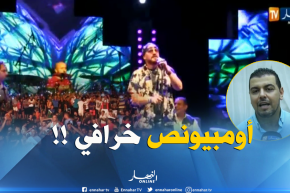 سهرات موستا لاند بمستغانم تتواصل بحضور رضا سيتي 16 والشاب بلال