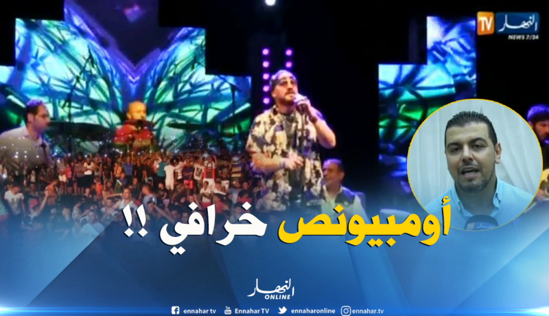 سهرات موستا لاند بمستغانم تتواصل بحضور رضا سيتي 16 والشاب بلال