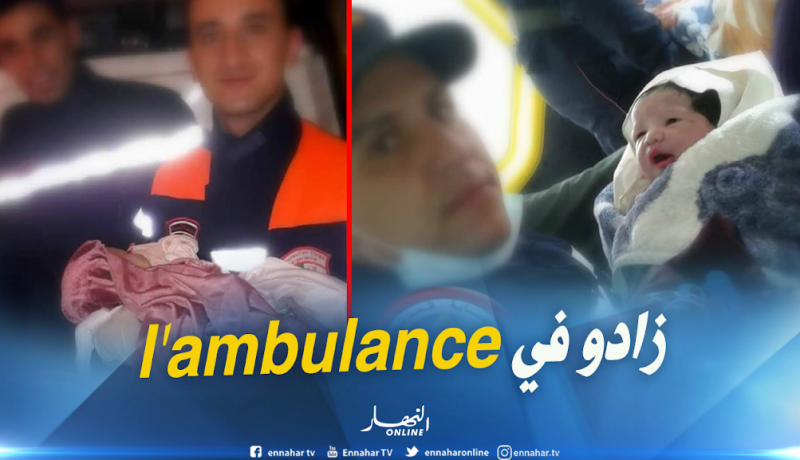 بالصور.. سيدتان تضعان مولوديهما داخل سيارة إسعاف بغليزان