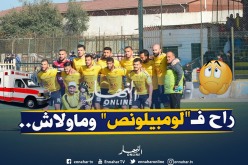 لاعب من “الحراش” مطلوب في “الفاف” لإجراء فحص المُنشطات!