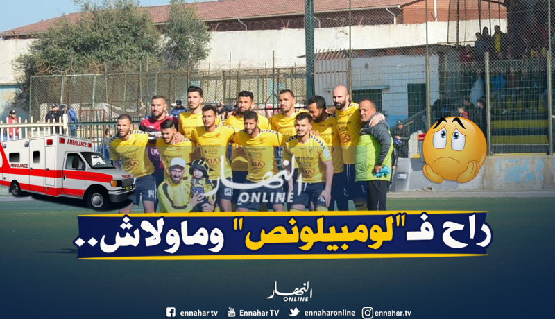 لاعب من “الحراش” مطلوب في “الفاف” لإجراء فحص المُنشطات!