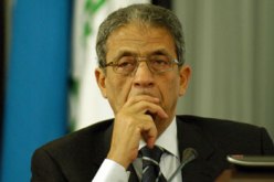 من كان يريد تصفية عمرو موسى؟