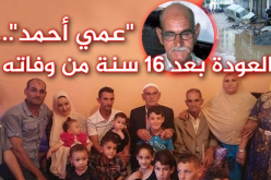 فيديو: عمي أحمد … المتوفي في فيضانات باب الوادي يعود إلى الحياة