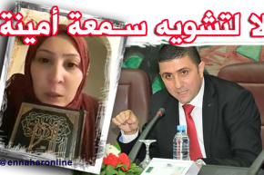 أمينة مريضة نفسيا.. وأطراف تستغل قضيتها