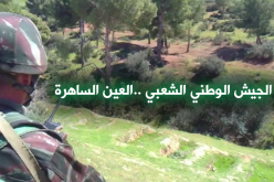 تحديد هوية إرهابي مقضى عليه في جيجل