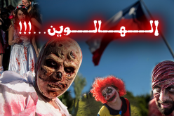 بالصور.. مسيرة مرعبة في الشيلي إحتفاء ” الهالوين “