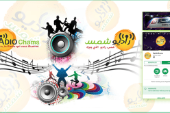“راديو شمس أف أم” مولود جديد يعزّز باقة “النهار”