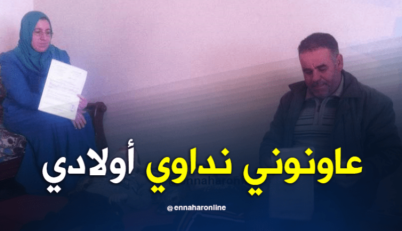 بالصور والفيديو ..أخوان بحاجة لعملية زرع النخاع الشوكي بفرنسا…والأب يناشد