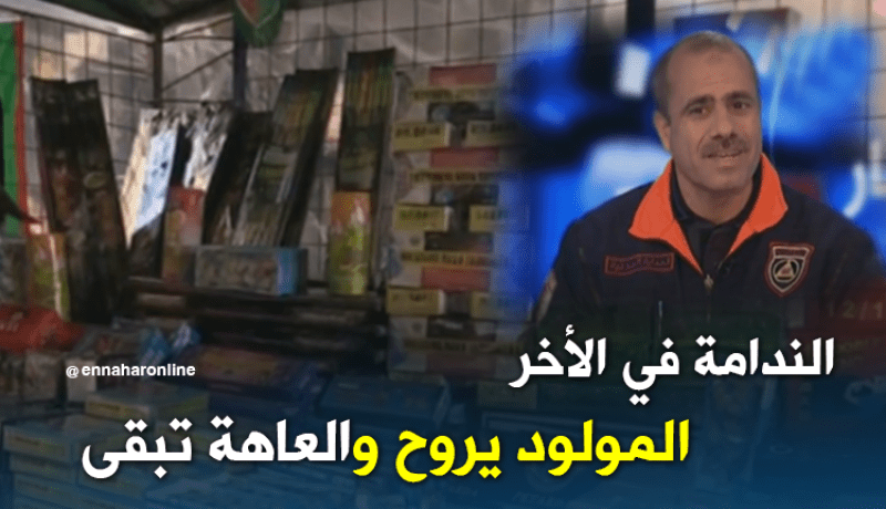 أطفال ضحايا “المحارق” عشية الاحتفال بالمولد النبوي