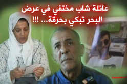 شاب يستقل قارب الموت والوجهة مجهولة !!!