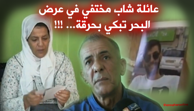 شاب يستقل قارب الموت والوجهة مجهولة !!!