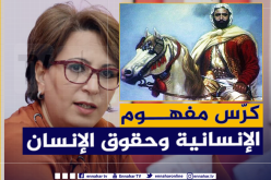 وزيرة الثقافة: “الأمير عبد القادر رجل كرّس مفهوم الإنسانية وحقوق الإنسان في الحرب والسلم”