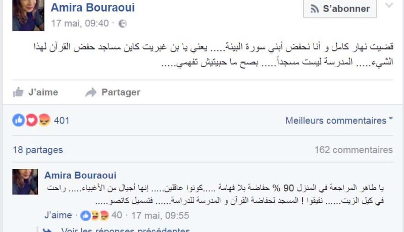 بوراوي ضد تدريس القرآن في المدارس