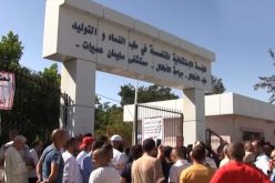 انهاء مهام مدير المؤسسة الاستشفائية سليمان عميرات بالمسيلة