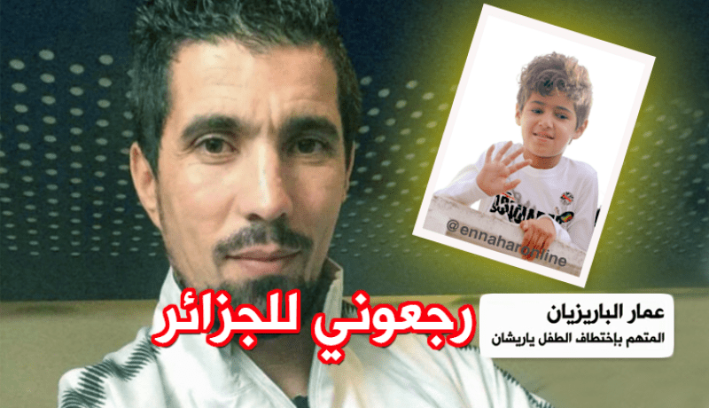 عمر “الباريزيان” يفتح قلبه لـ “النهار”.. الحبس في فرنسا “ميزيرية”