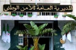 مديرية الأمن تُحذر من بيانات مغلوطة منسوبة لها