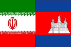 إيران تدعم طلب كمبوديا للحصول على مقعد بمجلس الأمن الدولي