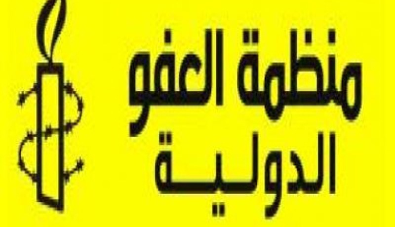 منظمة العفو الدولية تطالب بالافراج عن مصري يعمل في شركة غوغل