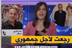 عمر ثايري: تراجعت عن قرار الإعتزال قبل لقائي مع الوزيرة