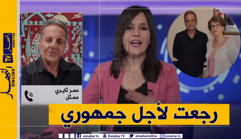 عمر ثايري: تراجعت عن قرار الإعتزال قبل لقائي مع الوزيرة