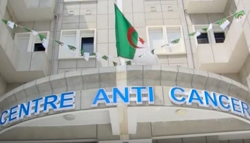 مركز جديد لمكافحة السرطان بعد شهرين