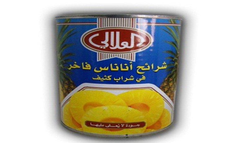 علبة أناناس تجرّ طالبا بالثانوية إلى السجن