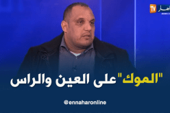 بالفيديو.. رئيس إتحاد عنابة:”مرحبا بمولودية قسنطينة في عنابة”